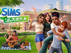 「シムズ・ポケット」の事前登録がGoogle Playでスタート。自身の分身“シム”を作成し，もうひとつの人生を楽しもう