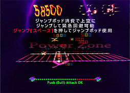 画像ギャラリー No.008のサムネイル画像 / レトロンバーガーOrder 40:嵐の季節だから「Tempest 4000」でぐるぐるする。Atari「Tempest」から37年を経てのシリーズ第4作だよ編