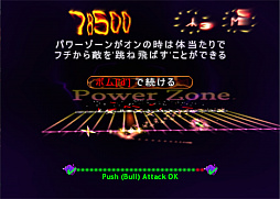 画像ギャラリー No.009のサムネイル画像 / レトロンバーガーOrder 40:嵐の季節だから「Tempest 4000」でぐるぐるする。Atari「Tempest」から37年を経てのシリーズ第4作だよ編