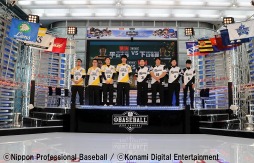 画像ギャラリー No.005のサムネイル画像 / 「eBASEBALL プロリーグ」2019シーズンのeペナントレース第2節の試合結果が公開