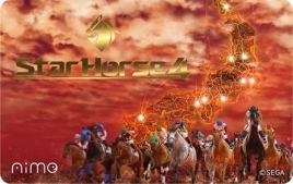 画像ギャラリー No.007のサムネイル画像 / 「StarHorse3」のスペシャルアイテムが手に入るキャンペーン第2弾，5月23日から開催