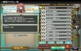 画像ギャラリー No.002のサムネイル画像 / 「StarHorse3」，新作「StarHorse4」への引き継ぎキャンペーンが本日より開催