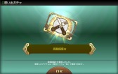画像ギャラリー No.003のサムネイル画像 / 「StarHorse3」，新作「StarHorse4」への引き継ぎキャンペーンが本日より開催