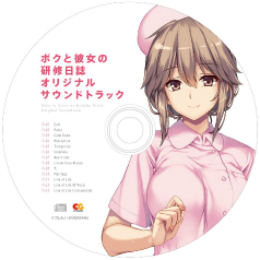 画像ギャラリー No.008のサムネイル画像 / 「ボクと彼女（ナース）の研修日誌」，ヒロインのサンプルボイスやプレミアムエディションの特典が公開に