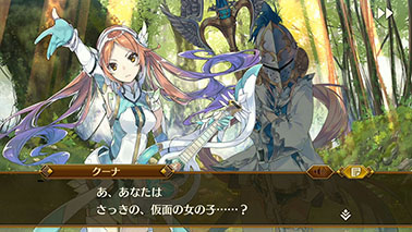 画像ギャラリー No.012のサムネイル画像 / 「ファンタシースター」シリーズの30周年記念作品「イドラ ファンタシースターサーガ」が2018年内にリリース。事前登録の受付を開始