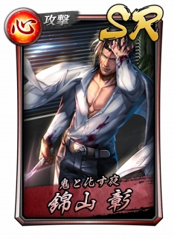 画像ギャラリー No.005のサムネイル画像 / 「イドラ ファンタシースターサーガ」「龍が如く ONLINE」の合同事前登録者数が25万人を突破