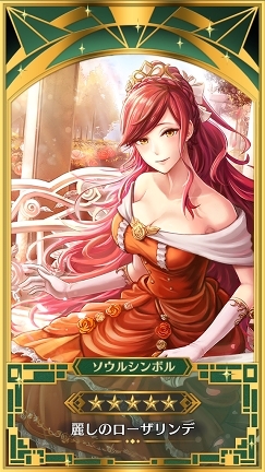 画像ギャラリー No.006のサムネイル画像 / 「イドラ ファンタシースターサーガ」「龍が如く ONLINE」の合同事前登録者数が25万人を突破