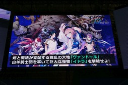 画像ギャラリー No.004のサムネイル画像 / ［TGS 2018］「イドラ ファンタシースターサーガ」の詳細が語られたスペシャルステージのレポートをお届け