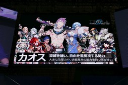 画像ギャラリー No.007のサムネイル画像 / ［TGS 2018］「イドラ ファンタシースターサーガ」の詳細が語られたスペシャルステージのレポートをお届け