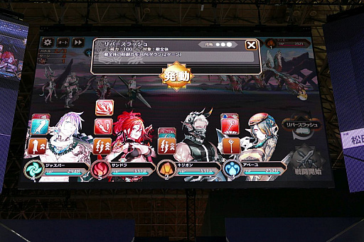 画像ギャラリー No.012のサムネイル画像 / ［TGS 2018］「イドラ ファンタシースターサーガ」の詳細が語られたスペシャルステージのレポートをお届け