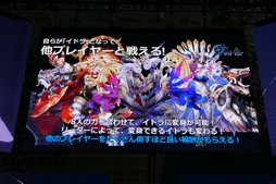 画像ギャラリー No.014のサムネイル画像 / ［TGS 2018］「イドラ ファンタシースターサーガ」の詳細が語られたスペシャルステージのレポートをお届け