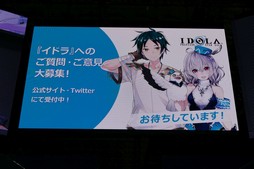 画像ギャラリー No.022のサムネイル画像 / ［TGS 2018］「イドラ ファンタシースターサーガ」の詳細が語られたスペシャルステージのレポートをお届け