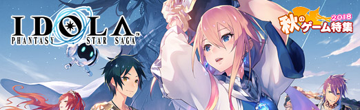 画像ギャラリー No.013のサムネイル画像 / 【PR】運命を選ぶRPG「イドラ ファンタシースターサーガ」の魅力を紹介。謎の巨獣から世界を守るため,相反する勢力が共闘する