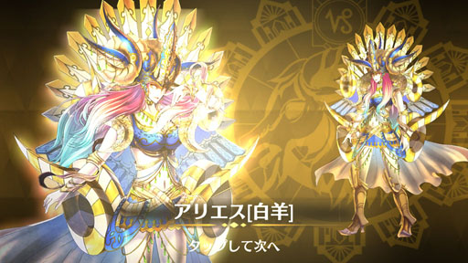 画像ギャラリー No.016のサムネイル画像 / 【PR】世界観はゲームの楽しさを伝える手段――「イドラ ファンタシースターサーガ」の世界観作成に迫る