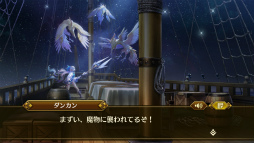 画像ギャラリー No.003のサムネイル画像 / 「イドラ ファンタシースターサーガ」を先行プレイ。シリーズ30周年記念作は,チャレンジを散りばめつつ,王道を踏まえたRPGに
