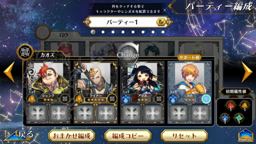 画像ギャラリー No.013のサムネイル画像 / 「イドラ ファンタシースターサーガ」を先行プレイ。シリーズ30周年記念作は,チャレンジを散りばめつつ,王道を踏まえたRPGに