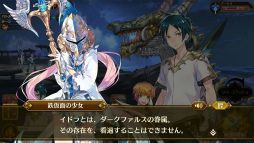 画像ギャラリー No.017のサムネイル画像 / 「イドラ ファンタシースターサーガ」を先行プレイ。シリーズ30周年記念作は,チャレンジを散りばめつつ,王道を踏まえたRPGに