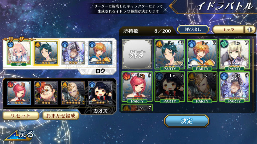 画像ギャラリー No.018のサムネイル画像 / 「イドラ ファンタシースターサーガ」を先行プレイ。シリーズ30周年記念作は,チャレンジを散りばめつつ,王道を踏まえたRPGに