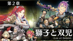 画像ギャラリー No.027のサムネイル画像 / 「イドラ ファンタシースターサーガ」を先行プレイ。シリーズ30周年記念作は,チャレンジを散りばめつつ,王道を踏まえたRPGに