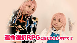 画像ギャラリー No.004のサムネイル画像 / 「イドラ ファンタシースターサーガ」のサービス開始日が11月27日に決定。オリジナルグッズが当たるTwitterキャンペーンの実施も発表に