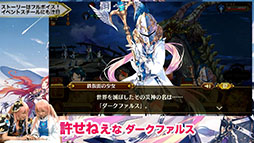 画像ギャラリー No.005のサムネイル画像 / 「イドラ ファンタシースターサーガ」のサービス開始日が11月27日に決定。オリジナルグッズが当たるTwitterキャンペーンの実施も発表に