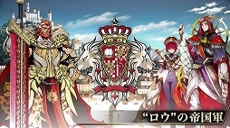 画像ギャラリー No.004のサムネイル画像 / 「イドラ ファンタシースターサーガ」，新たなストーリームービーが公開