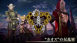 画像ギャラリー No.005のサムネイル画像 / 「イドラ ファンタシースターサーガ」，新たなストーリームービーが公開