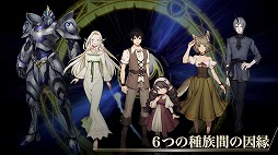 画像ギャラリー No.006のサムネイル画像 / 「イドラ ファンタシースターサーガ」，新たなストーリームービーが公開