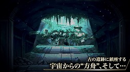 画像ギャラリー No.007のサムネイル画像 / 「イドラ ファンタシースターサーガ」，新たなストーリームービーが公開