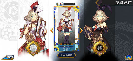 画像ギャラリー No.001のサムネイル画像 / 今夜の「RADIO 4Gamer Tap(仮)」では,セガゲームスより配信中の「イドラ ファンタシースターサーガ」を取り上げます