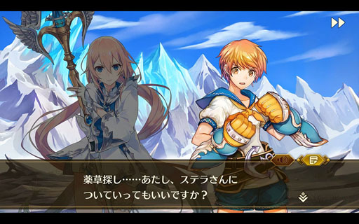 画像ギャラリー No.004のサムネイル画像 / 「イドラ」，期間限定クエスト「ユリィが倒れてさあ大変!?」が3月5日にスタート