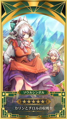 画像ギャラリー No.005のサムネイル画像 / 「イドラ」，期間限定クエスト「ユリィが倒れてさあ大変!?」が3月5日にスタート