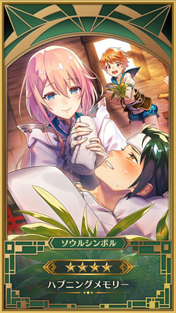 画像ギャラリー No.006のサムネイル画像 / 「イドラ」，期間限定クエスト「ユリィが倒れてさあ大変!?」が3月5日にスタート