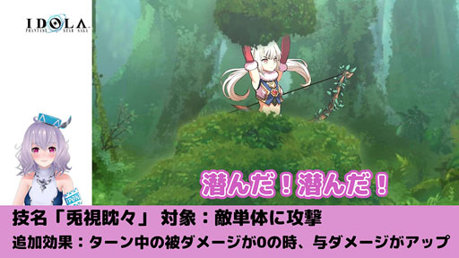 画像ギャラリー No.010のサムネイル画像 / 「イドラ」，期間限定クエスト「ユリィが倒れてさあ大変!?」が3月5日にスタート