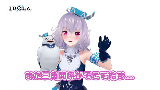画像ギャラリー No.011のサムネイル画像 / 「イドラ」，期間限定クエスト「ユリィが倒れてさあ大変!?」が3月5日にスタート