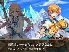「イドラ」，期間限定クエスト「ユリィが倒れてさあ大変!?」が3月5日にスタート