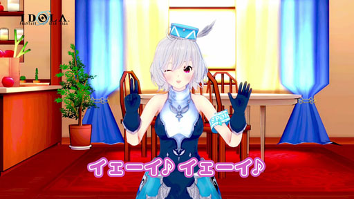 画像ギャラリー No.005のサムネイル画像 / 「イドラ」，VTuber支援サービス「Vカツ」とのコラボが決定