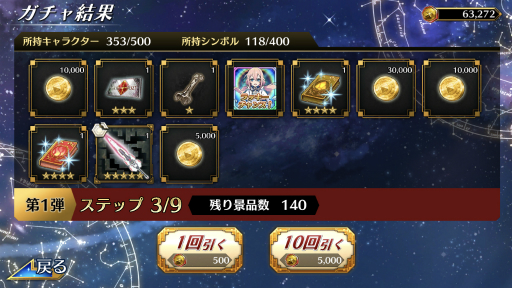 画像ギャラリー No.008のサムネイル画像 / 「イドラ ファンタシースターサーガ」初の対人要素「アリーナ」実装の狙いや見どころを，プロデューサーの田中俊太郎氏に聞いた