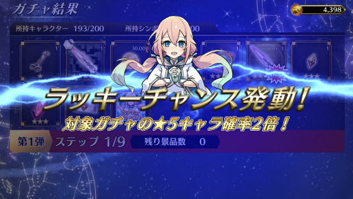 画像ギャラリー No.010のサムネイル画像 / 「イドラ ファンタシースターサーガ」初の対人要素「アリーナ」実装の狙いや見どころを，プロデューサーの田中俊太郎氏に聞いた
