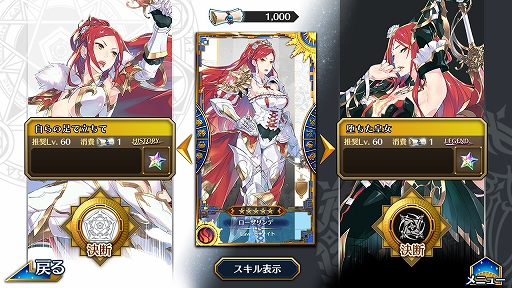 画像ギャラリー No.020のサムネイル画像 / 「イドラ ファンタシースターサーガ」初の対人要素「アリーナ」実装の狙いや見どころを，プロデューサーの田中俊太郎氏に聞いた
