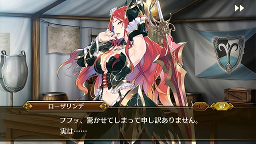 画像ギャラリー No.022のサムネイル画像 / 「イドラ ファンタシースターサーガ」初の対人要素「アリーナ」実装の狙いや見どころを，プロデューサーの田中俊太郎氏に聞いた