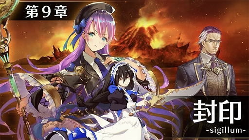 画像ギャラリー No.027のサムネイル画像 / 「イドラ ファンタシースターサーガ」初の対人要素「アリーナ」実装の狙いや見どころを，プロデューサーの田中俊太郎氏に聞いた