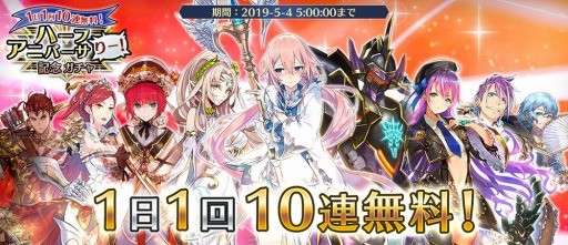 画像ギャラリー No.006のサムネイル画像 / 「イドラ ファンタシースターサーガ」，★5キャラクター「メッサーラ」が4月30日に参戦