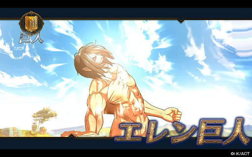画像ギャラリー No.012のサムネイル画像 / 進撃キャラの運命も分岐。「イドラ ファンタシースターサーガ」×「進撃の巨人」コラボが，5月21日から開催