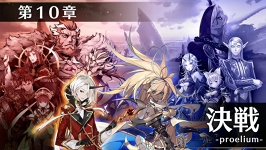 画像ギャラリー No.004のサムネイル画像 / 「イドラ ファンタシースターサーガ」,新★5キャラ「ニコール」が登場。紹介動画も公開