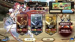 画像ギャラリー No.004のサムネイル画像 / 「イドラ ファンタシースターサーガ」開発チームインタビュー。1年間にわたる改修&改善の歩みと,2年目に向けての展望を聞いた