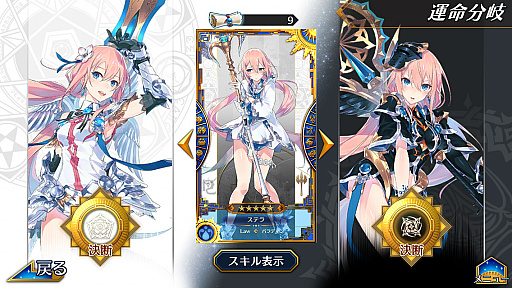 画像ギャラリー No.007のサムネイル画像 / 「イドラ ファンタシースターサーガ」開発チームインタビュー。1年間にわたる改修&改善の歩みと,2年目に向けての展望を聞いた