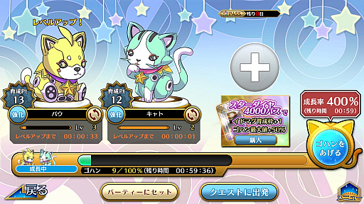 画像ギャラリー No.010のサムネイル画像 / 「イドラ ファンタシースターサーガ」開発チームインタビュー。1年間にわたる改修&改善の歩みと,2年目に向けての展望を聞いた