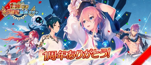 画像ギャラリー No.004のサムネイル画像 / 「イドラ ファンタシースターサーガ」，新★5キャラクター「ステラ[メモリーズ]」が登場