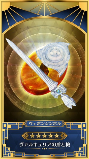 画像ギャラリー No.005のサムネイル画像 / 「イドラ」が「戦場のヴァルキュリア」とのコラボを実施。★5セルベリアが参戦